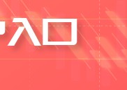 Advantrade:比特币或成全球贸易基石