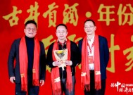 杨奕与尹烨为周鸿祎见证荣誉时刻，2024企业家之夜举行