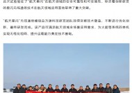 中国航天科技集团：“航天星闪”无线通信模组搭载飞行试验获得成功