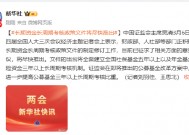 长期资金长周期考核政策文件将尽快推出