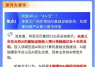 【盘前三分钟】2月24日ETF早知道