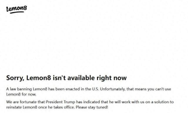 外媒：字节跳动旗下CapCut、Lemon8等应用在美国停服