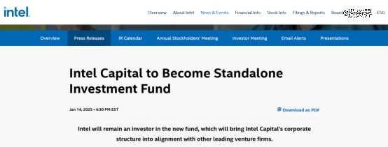 英特尔计划分拆风险投资业务
