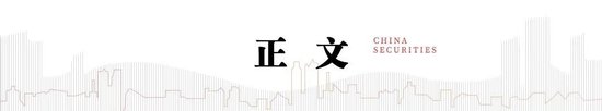 中信建投：科技金融城市解码