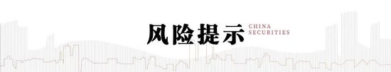 中信建投：继续看多黄金