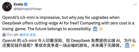 Altman因DeepSeek“认错”：在开源上OpenAI站在了历史的错误一方