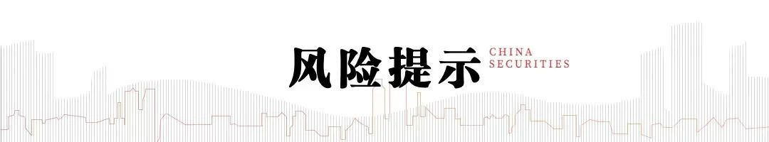 中信建投海外丨再通胀存疑，美债能向下突破4%吗？